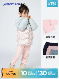 Decathlon Kids Fleece Pants Baby Keep Warm in Spring and Autumn Fleece Padded Pants Breathable Pants Inner Wear Long Johns Childrens Clothing Kidc