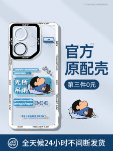 Transparent Silicone Protective Case for Realme Neo7 Turbo Full Cover Shockproof Mens Model Compatible with GT Neo7 SE New Oppo Design