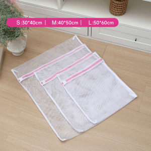 3Pcs/Set Bra Underwear Products Zippered Mesh Laundry Bags Baskets Household Cleaning Tools Accessories Laundry Care