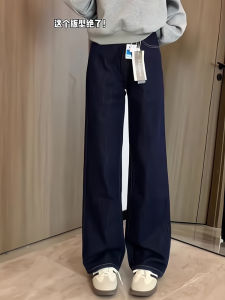 High Waist Wide Leg Fleece Lined Straight Cut Jeans Women Loose Fit Elegant Slimming Floor Length Trousers Commute Style