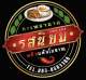 รสนิยมอินเตอร์ฟู้ด สาขา 2