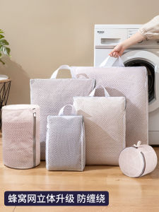 Washing Machine Special Laundry Bag Protective Wash for Wool Sweaters down Jackets Filter Net Pocket to Prevent Deformation