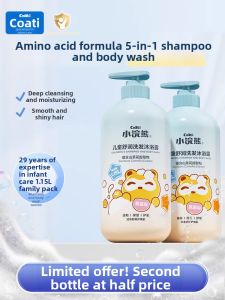 COATI | Amino Acid Formula Baby Shampoo & Body Wash