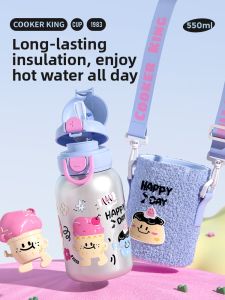 COOKER KING | Cute Portable Straw Cup for Students