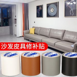 ซิลิโคนซ้อนซ้ำหนังอัตติดตั้งสำหรับการซ่อมแซมโซฟา เบาะรองนั่งรถยนต์ อุปกรณ์ตกแต่งภายในบ้าน วัสดุอื่นๆ