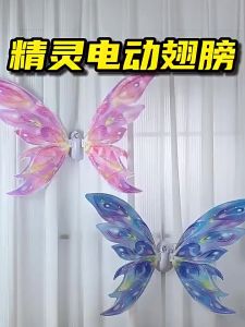 Đồ Chơi Gậy Phép Thuật Và Cánh Tiên Cho Bé Gái | Có Phát Sáng Biến Hình Cực Đẹp! ChunChinToyKingDom