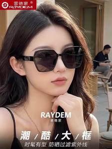 Raydem | High-end New UV Protection Sunglasses
