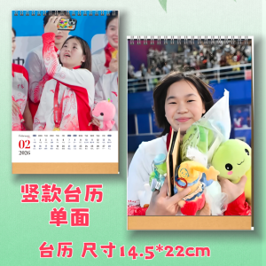 Bộ Lịch Bàn Phong Cách Hàn Quốc 2026 Của Chanbao Bộ Sưu Tập Ảnh Sinh Nhật Trang Trí Bàn Làm Việc Quà Tặng Cho Người Hâm Mộ