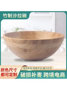 Thickened Wooden Bowl Japanese Style Facial Mask Bowl Large Size Salad Bamboo Bowl Home Use Dough Making Wooden Basin