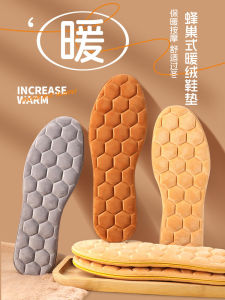 Warm Fleece Shoe Inserts Men Women Breathable Absorbent Anti Odor Comfortable Massage Soft Bottom Ultra Soft Plush Cotton Shoe Insoles