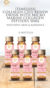 6 x 50g Collagen Cell Renew Drink with Micro Marine Collagen Peptides ★ Youthful Skin & Radiance ★