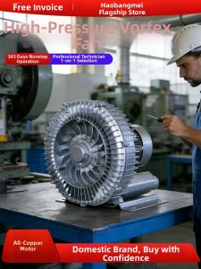 HAOBANGMEI | High Pressure Vortex Industrial Blower 380V