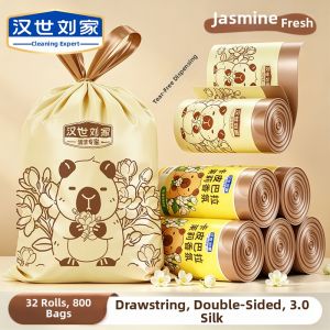 HANSHILIUJIA | Tear-free Scented Garbage Bags