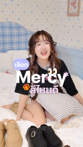 MERCY SLIP ON - MARSHMELLOW รองเท้าเปิดส้น คอลเลคชั่นใหม่เสริมความสูงด้านหลัง 2.5 นิ้ว