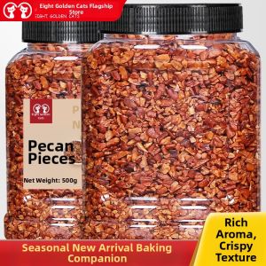 EIGHT GOLDEN CATS | Fresh Aromatic Crisp Pecan Pieces Snacks 500g