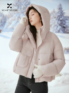 XIANGYING | Pink Puff Womens Down Jacket with Hood and Loose Fit