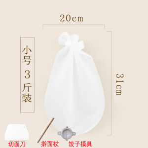 Túi Làm Bánh Dày Bằng Silicon Cấp Thực Phẩm Túi Làm Bánh Mịn Dùng Cho Gia Đình Túi Làm Bánh Không Dính Túi Làm Bánh Risen Cho Nhà Bếp