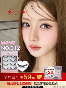 Korean Style Fake Eyelashes Xiaoen Beauty One Piece Dual Roots Clear Natural Looking Easy to Use Plastic Black Stem