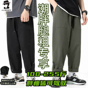 กางเกงขายาวทรงตรงสไตล์ฮิปฮอปสำหรับผู้ชายไซส์ใหญ่ กางเกงขายาวทรงหลวมสไตล์ย้อนยุคฮ่องกง กางเกงขายาวทรงหลวมสำหรับผู้ชายไซส์ใหญ่