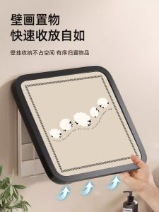 Bathroom Storage Box Foldable Wall Painting Toilet Organizer ABS Material No Drilling Required Bath Clothes Storage Rack