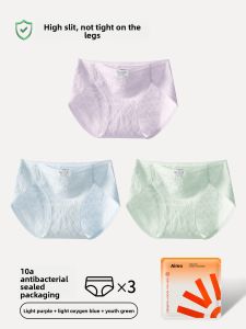 Aimo | Womens Cotton Underwear Long Crotch Antibacterial High Fork Mid Waist