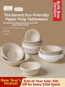 NUOXIAN | Eco-friendly Disposable Bowls