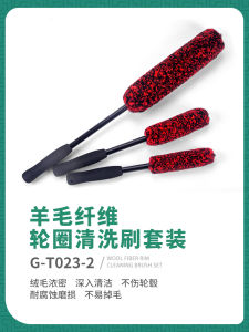 Long Handle Soft Bristle Wheel Hub Brush Car Wash Shop Special Tool for Cleaning Car Wheels Steel Rims Auto Cleaning Supplies