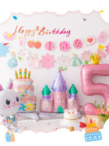 HUAFANGXISHI | Birthday Decoration Balloons Aluminum Foil