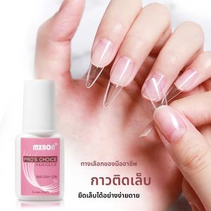 กาวติดเล็บแห้งเร็วกาวติดเล็บปลอมที่แข็งแกร่งเป็นพิเศษกดด้วยแปรงเล็บเคล็ดลับ Rhinestones อุปกรณ์เล็บเหนียว