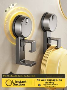 Suction Cup Wall Mount Sink Rack