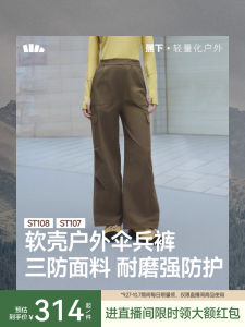 Beneunder | Sun Protection Windproof Quick-Drying Cargo Pants