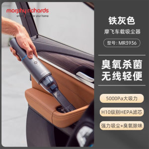 Wireless Handheld Vacuum Cleaner USB Charging Car Use Purification MR3936/3937 Portable Dust Collector Home Appliance