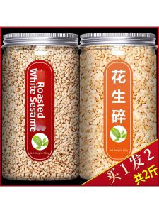 Pre-cooked Dehulled Sesame Peanut Crunch Seasoning 500g