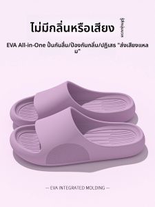 MONLEYTA | Silent Anti-slip No Odor Comfortable Slipper