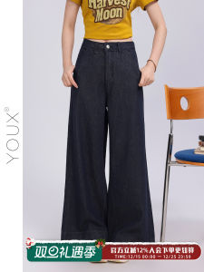 Deep Blue Wide Leg High Waist Jeans Womens Summer New Style Versatile Long Pants Retro Fit Body Standard Fit Micro Stretch
