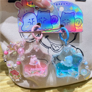 Cute Healing Star Sand Bottle Keychain Couple Backpack Decorations Soft Plush Acrylic Hardware Cartoon Series Creative Gift