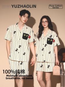 Yuzhaolin | Cotton Summer High-Grade Couples Pajamas Short Sleeve Set