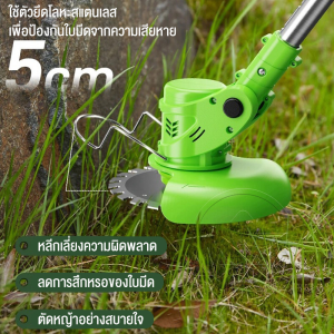 🍀รับประกัน3ปี🍀เครื่องตัดหญ้า399V เครื่องตัดหญ้าไร้สาย กรรไกรตัดแต่ง เครื่องตัดกิ่ง น้ำหนักเบาและพกพาสะดวก Lawn Mower