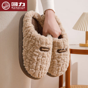 Warrior | Warm Fleece Thick Sole Slipper Anti-slip