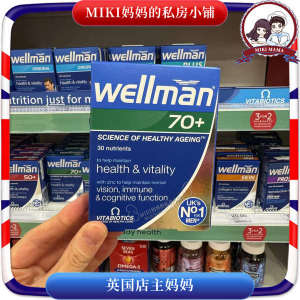 ☁British Wellman Men 70 Vitamins Elderly Men Compound Comprehensive Mineral Multi-dimensional Tablets Group B Immune✴