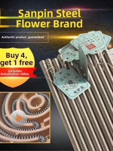 MEINWAY | Heating Element 3000W