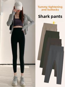 miiow | High Waist Seven-Foot Shark Pants Womens Summer Ice Silk Yoga Fitness Tummy Control Butt Lifting Sports Pants