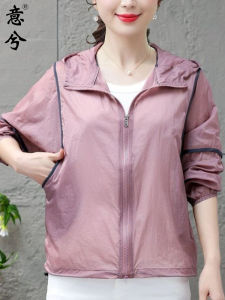 เสื้อคลุมกันแดดผู้หญิงแขนยาวบางระบายอากาศได้ดี ทรงหลวม ไซส์ใหญ่ ฤดูร้อน 2025 เสื้อคลุมกันแดดแบบสวมหัว