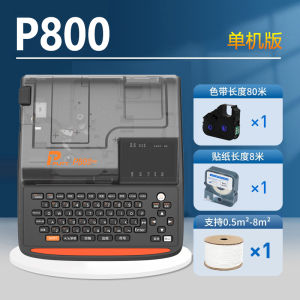 Portable Automatic Chinese P800 Bluetooth Line Number Printer P900 Heat Shrink Tube Number Printer 1010 English Wire Number Printer Plum Tube Coding Machine