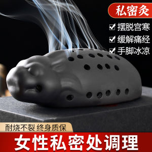 Portable Rectangular Stone Warm Bathing Device Private Partitions Moxibustion Kit Home Use Warm Palace Aromatherapy Moxibustion Can