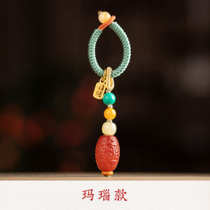 Xujiang Original National Style Creative Cultural Gift Jewelry Small Present Female South Red Agate Wax Car Keychain Pendant