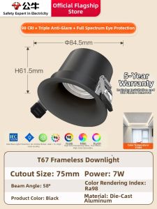 Bull | High CRI Anti-dazzle Frameless Track Light