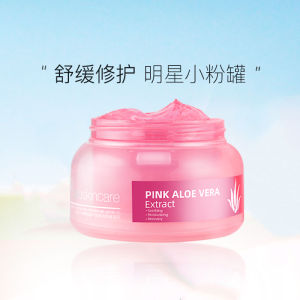 Geoskincare Pink Moisturizing Sun Damage Repair Aloe Vera Gel