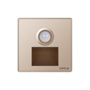 OPPLE | Smart Motion Sensing Night Light
