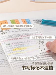Strong Adhesive Transparent Sticky Notes High Aesthetic Value for Exam Preparation Note Taking Business Office Use